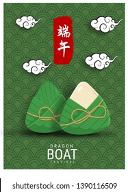 chinese rice dumplings Chinese Dragon Boat Festival.(Chinese text means: Dragon Boat festival)