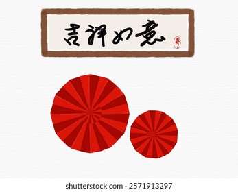 The Chinese round fan represents good luck, joy and blessings