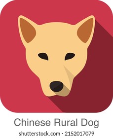 Chinese rural dog face flat icon, dog series