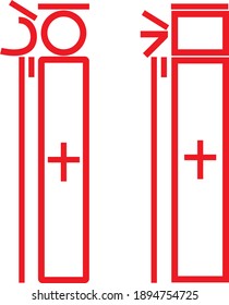 Chinese Script for FU which means good fortune, blessing and happiness, Chinese will hang this script on the wall up side down on Chinese Lunar Year .