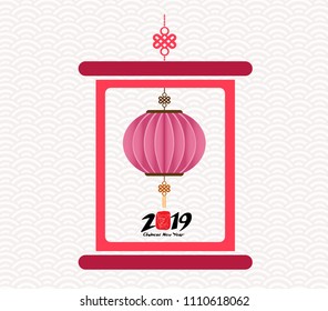 Chinese scroll with chinese calligraphy. Year of the pig