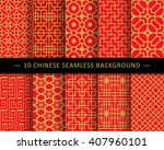 Chinese Seamless Background Pattern Collection 02