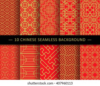 Chinese Seamless Background Pattern Collection 14