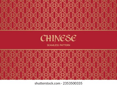 Fondo chino de patrones sin costura, arte chino tradicional.