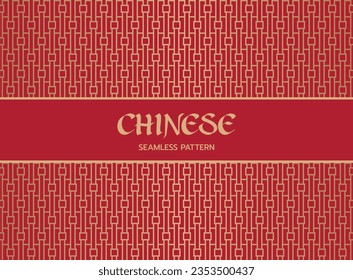 Chinesisch nahtlose Muster Hintergrund, chinesische traditionelle Kunst.