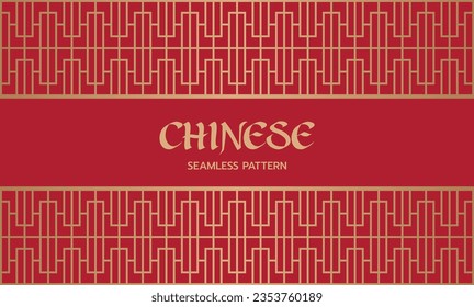 Chinese seamless pattern background, chinese traditional art.