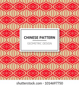 Chinese seamless pattern. Bright vector background with red ornament. Decoration with traditional China style.