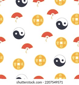 Chinese seamless pattern with feng shui chinese coin with hole, yin-yang, fan, paper lantern.