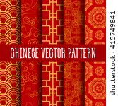 Chinese seamless patterns red shades. Set of seamless patterns. Vector illustration.