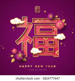 Chinese sign Fu, means blessing, good fortune and happiness. Paper cut style with flowers and asian clouds. Happy New Year 2021, year of the Metal Ox.