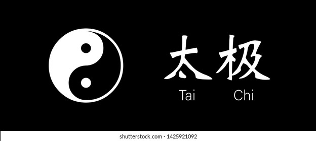 Characters tai chi in chinese English translation