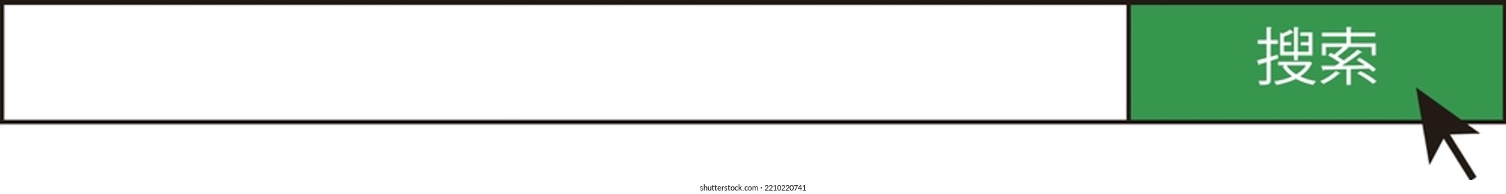[Chinese] Simple "search" word window illustration