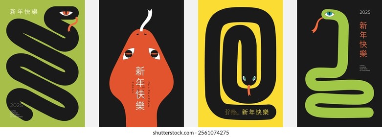 Chinese snake designs for 2025 New Year celebration poster. Abstract minimal red and green zodiac sign serpent. Modern Asian festival prints with trendy oriental style. Text translation Happy New Year