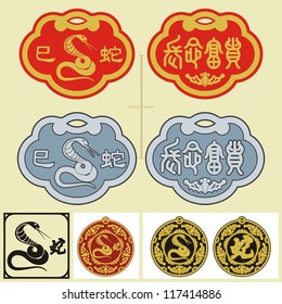Chinese snake. Set # 02. Chinese amulet on the year of the Snake.