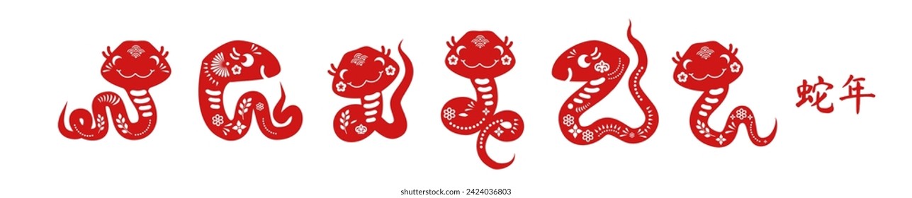 Chinese Snake set. Jianzhi traditional paper art collection. Lunar calendar sing. Oriental beast. Cute character. Chinese text means Year of the Snake