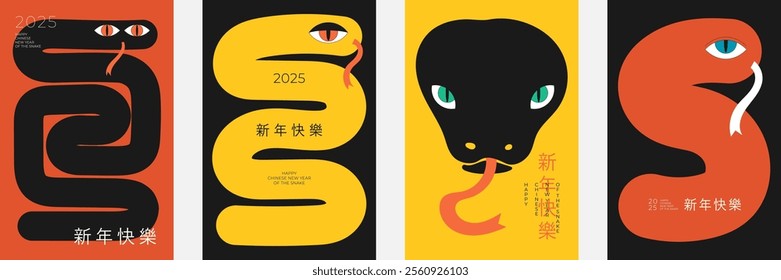 Chinese snake set on 2025 New Year poster. Abstract minimal red and yellow creative China zodiac serpent. Primitive Asian holiday prints. Modern trendy oriental festival. Translation Happy New Year