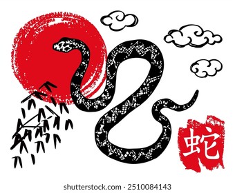 Chinese  Snake Year of the Ink Painting. Hand drawn sketch. Happy lunar New Year 2025. Year of the snake. Chinese new year symbol. Тranslation: snak