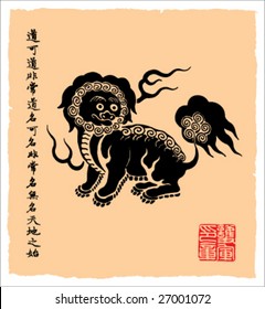 Chinese Snowlion illustration