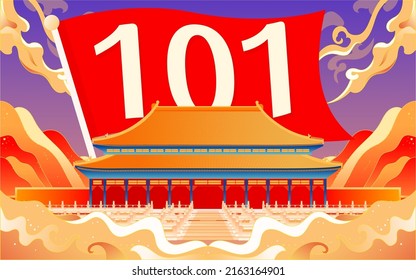 Chinese style architecture, landmark ancient buildings in Beijing, vector illustration, Chinese translation: Party Founding Day