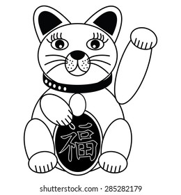 Chinese style cat with good luck sign in black and white 
