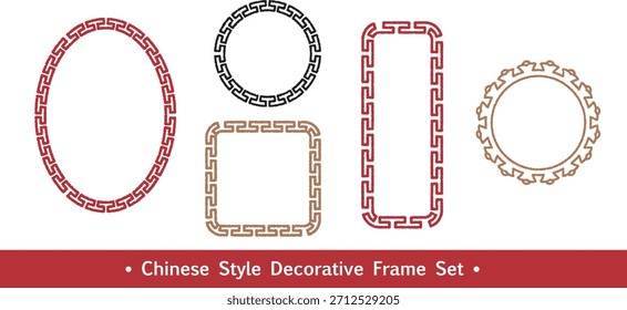 Conjunto de marco decorativo de estilo chino