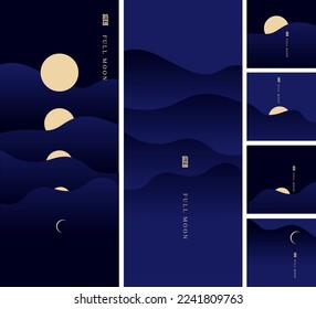 Chinese style full moon packaging design  can be used for tea  moon cake   other gift packaging  Chinese seal translation: full moon