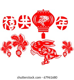 Chinese style of paper cut for year of the rabbit.