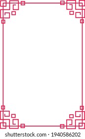 Chinese Style Rectangle Frame or Border Pattern