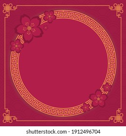 Chinese style template square frame.