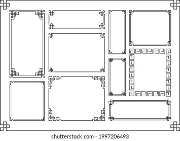 Chinese style traditional pattern background
