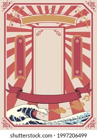 Fondo tradicional de patrón de estilo chino
