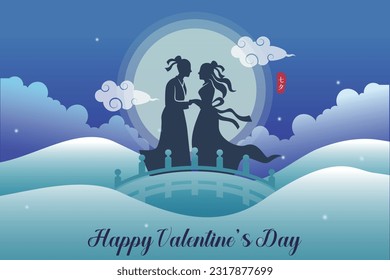 Chinese style valentine's day greeting card vector illustration. Chinese it is written "QiXi."