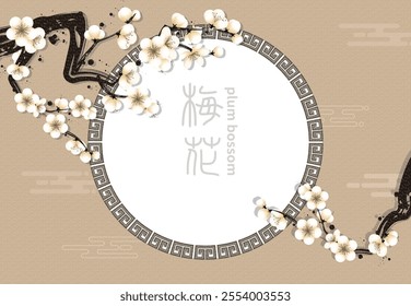 Chinese style window lattice border and white plum blossom background