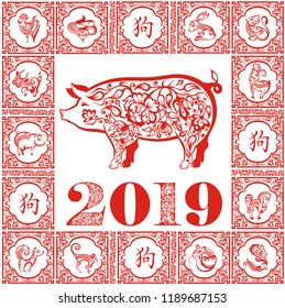 Chinese symbol of the 2019 year. Pig