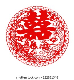 Chinese symbol of double happiness with dragon and phoenix (vector graphics)