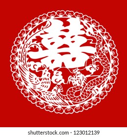 Chinese symbol of double happiness with dragon and phoenix (vector graphics)