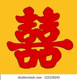 Chinese symbol of double happiness and happy marriage (vector graphics)