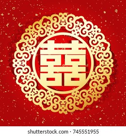 Chinese symbol of double happiness and happy marriage with traditional Chinese paper cut arts design