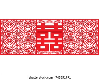 Chinese symbol of double happiness and happy marriage with traditional Chinese paper cut arts design