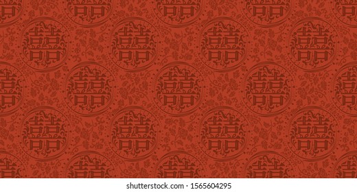 Chinese Symbol Double Happiness. Seamless pattern. Vector.Letters Means Double happiness.