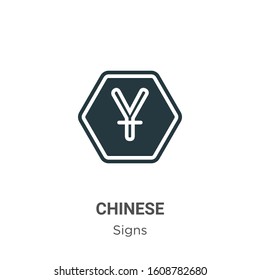 Chinese symbol glyph icon vector on white background. Flat vector chinese symbol icon symbol sign from modern signs collection for mobile concept and web apps design.