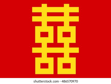 Chinese symbol meaning double happiness used in wedding decorations on the red background
