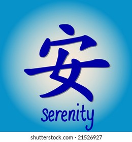 Chinese symbol for serenity with a radial gradient background