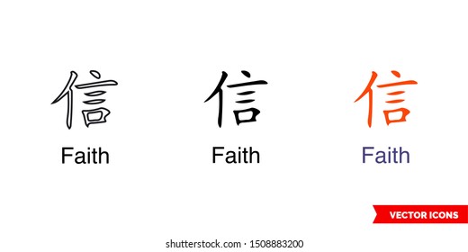 chinese tattoos faith