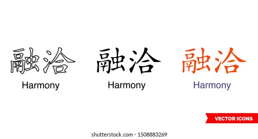 Chinese symbol tattoo bracelet harmony icon of 3 types: color, black and white, outline. Isolated vector sign symbol.