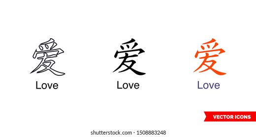 love symbol in chinese