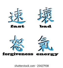 chinese symbols
