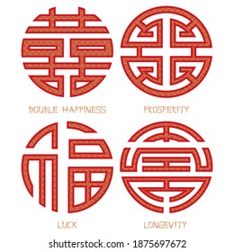 China Traditional Auspicious Symbols Luck Longevity Stock Vector ...