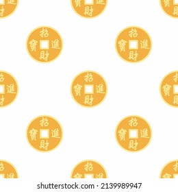 Chinese symbols seamless pattern. the coin with hieroglyphs, yin-yang, red fan, lanterns. Traditional signs