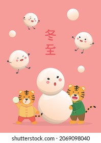 Chinesische und taiwanesische Festivals, Lantern Festival oder Winter Solstice Grußkarten, köstliche Glutiner Reisbälle, Tigercartoon Maskottchen, Untertitelübersetzung: Wintersonne